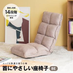 高田ベッド製作所 マタニチャー 産褥椅子 円座 産婦用 産後 分娩後