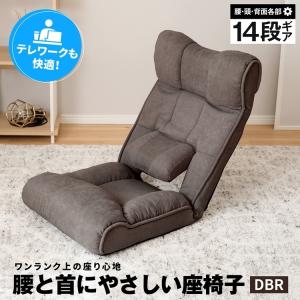 4WAY座椅子 0212 ダークブラウン : ホームセンターグッデイ - 通販