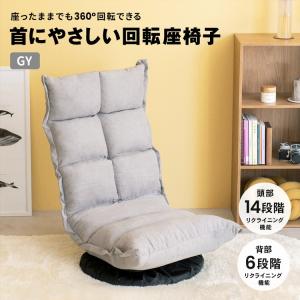リクライニングソファ 一人掛け 木脚付き ファブリック グレー 1人用