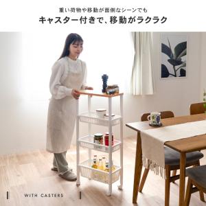 収納ワゴン 木製天板ワゴン スリム4段 キッチ...の詳細画像3