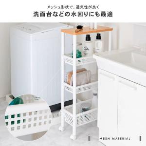 収納ワゴン 木製天板ワゴン スリム4段 キッチ...の詳細画像4