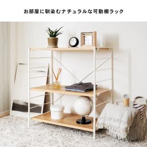 ◆コーナン オリジナル LIFELEX 可動棚...の詳細画像1
