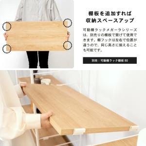 ◆コーナン オリジナル LIFELEX 可動棚...の詳細画像4