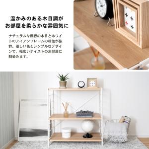 ◆コーナン オリジナル LIFELEX 可動棚...の詳細画像5