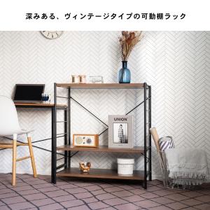 コーナン オリジナル LIFELEX 可動棚ラ...の詳細画像1