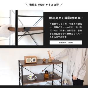 コーナン オリジナル LIFELEX 可動棚ラ...の詳細画像2