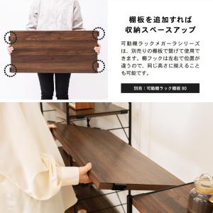 コーナン オリジナル LIFELEX 可動棚ラ...の詳細画像4