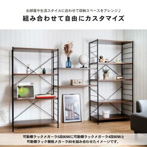 コーナン オリジナル LIFELEX 可動棚ラ...の詳細画像3