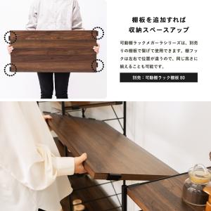 コーナン オリジナル LIFELEX 可動棚ラ...の詳細画像4