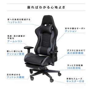 コーナン オリジナル LIFELEX レーサー...の詳細画像2
