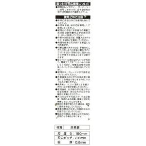 コーナン オリジナル LIFELEX 電動のこ...の詳細画像3