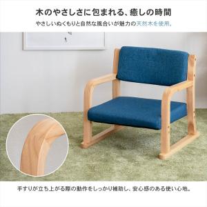 【ポイント3倍 5/15-17】座椅子 ローチ...の詳細画像3