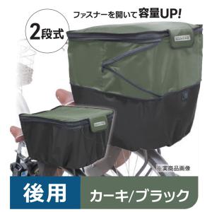 コーナンオリジナル SOUTHERNPORT 簡単に大きさを変えられるカバー 前