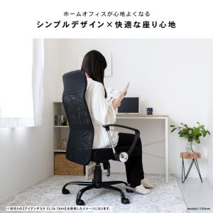オフィスチェア デスクチェア パソコンチェア ...の詳細画像1
