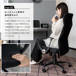 オフィスチェア デスクチェア パソコンチェア ...の詳細画像3