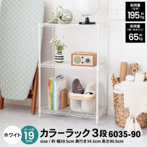 木天板ラック おしゃれ スリム liberte(リベルテ) 幅95cm×4段 スチール