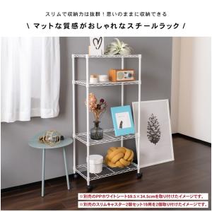 【ポイント3倍 9/11-9/13】スチールラ...の詳細画像1