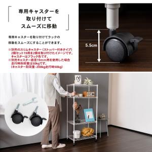【ポイント3倍 9/11-9/13】スチールラ...の詳細画像5