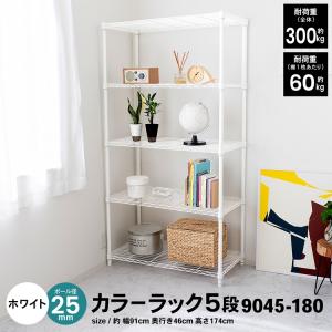 山善 山善 突っ張りラックスリム RTRS−8015（OAK