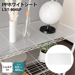 コーナンラック スチールラック の商品一覧 ラック シェルフ 本棚 家具 インテリア 通販 Yahoo ショッピング