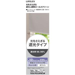 コーナンオリジナル LIFELEX 光をさえぎ...の詳細画像1