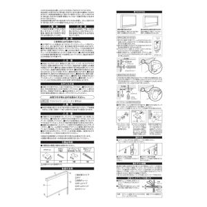 コーナンオリジナル LIFELEX 光をさえぎ...の詳細画像2