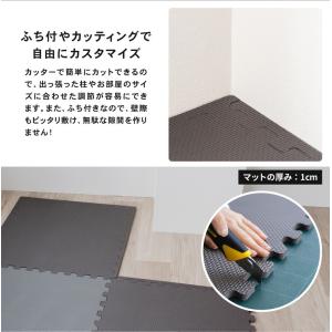 ジョイントマット ふち付き 防音 クッションマ...の詳細画像3