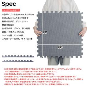 ジョイントマット ふち付き 防音 クッションマ...の詳細画像4