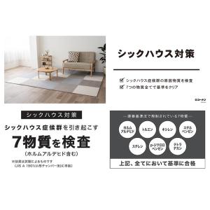 ジョイントマット ふち付き 防音 クッションマ...の詳細画像5