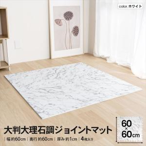 ◇コーナンオリジナル LIFELEX 大判ジョイントマット4枚入 ふち ◇コーナンオリジナル LIFELEX 大判ジョイントマット4枚入 ふち