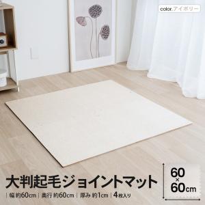 ◇コーナンオリジナル LIFELEX 大判木目調ジョイントマット4枚 ◇コーナンオリジナル LIFELEX 大判木目調ジョイントマット4枚