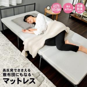 IKEA/イケア/通販】RAUDSAND ラウドサンド 折りたたみマットレス