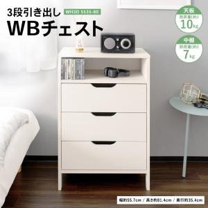 イケア（IKEA） IKEA - - KULLEN -クレン- チェスト（引き出し×2
