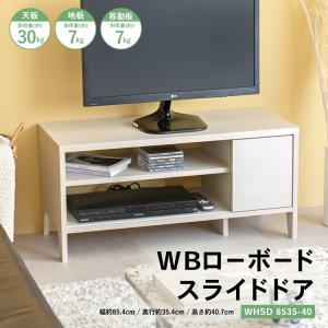 イケア（IKEA） IKEA - - HEMNES -ヘムネス- テレビ台 ホワイト