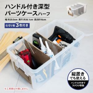 MARVEL 通線収納ケース ( MWC-30 ) : ORANGE TOOL TOKIWA - 通販
