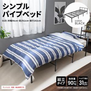 ポイント3倍 5/15-17】折りたたみベッド シングル コンパクト