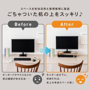 コーナンオリジナル LIFELEX 机上用モニ...の詳細画像2