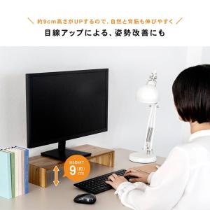 コーナンオリジナル LIFELEX 机上用モニ...の詳細画像3