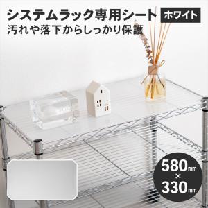 ポイント3倍 7/19-7/22】ラック 棚板 スチール ワイヤー 幅76x35.5cm