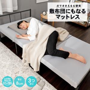 2個セット　専用ページ　高反発　ダブル　マットレス　マット　敷布団　新品 楽天市場】マットレス トッパー ダブル 高反発 厚み8cm 腰痛