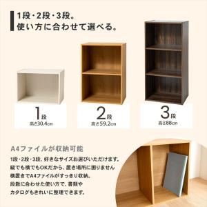 カラーボックス 2段 幅約40cm ウッドホワ...の詳細画像3
