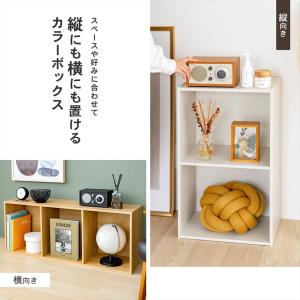 カラーボックス 2段 横置き A4 オーク 木...の詳細画像1