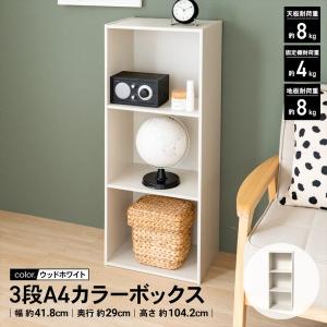 オープンボックス BOX パイン材 厚み19mm 80×40 長方形 無塗装 1個