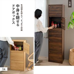 カラーボックス 3段 扉付き ダークブラウン ...の詳細画像2