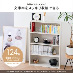 本棚 カラーボックス 文庫本専用 ダークブラウ...の詳細画像1