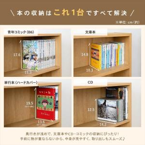 本棚 カラーボックス 文庫本専用 ダークブラウ...の詳細画像2