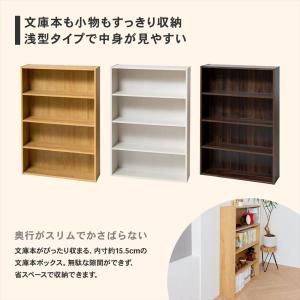 本棚 カラーボックス 文庫本専用 ダークブラウ...の詳細画像3