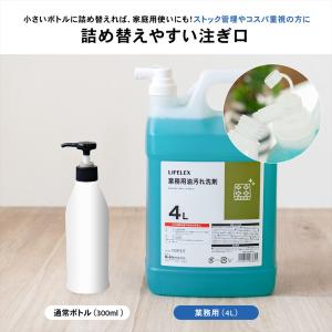 コーナンオリジナル LIFELEX 業務用油汚...の詳細画像4