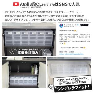 コーナンオリジナル LIFELEX モアネクス...の詳細画像4