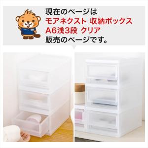 コーナンオリジナル LIFELEX モアネクス...の詳細画像1